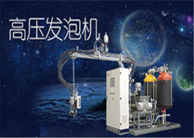 चीन हीट संरक्षण के लिए उच्च दबाव पोलीयूरीथेन फोम मशीन लंबी मशीन लाइफ आपूर्तिकर्ता